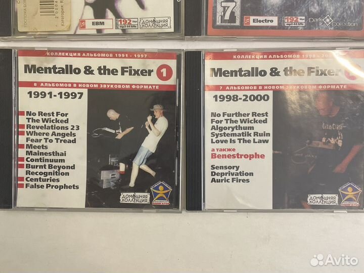 Cd mp3 диски. Industrial