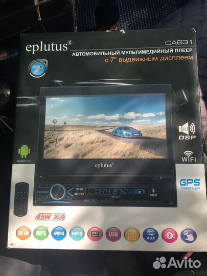 Автомагнитола с выдвижным экраном