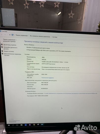 Продам моноблок