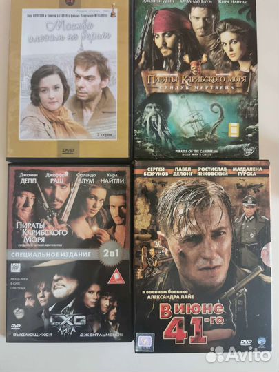 Двд диски фильмы