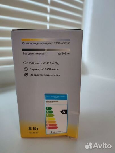 Умная лампочка Яндекс Е27