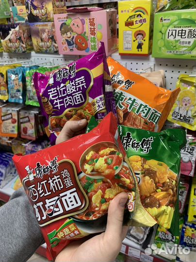 Лапша быстрого приготовления Kang ShiFu Китай