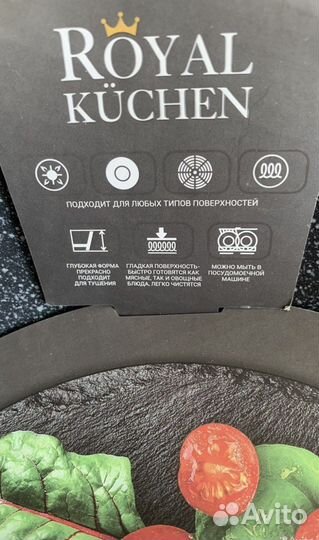 Электронные наклейки магнит Royal Kuchen