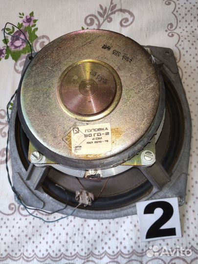 Динамики 30гд-2