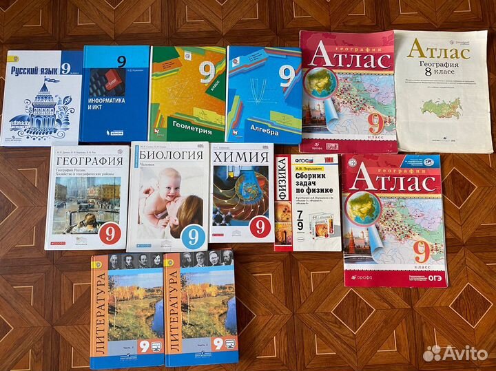 Учебники 6-9класс, учебные пособия