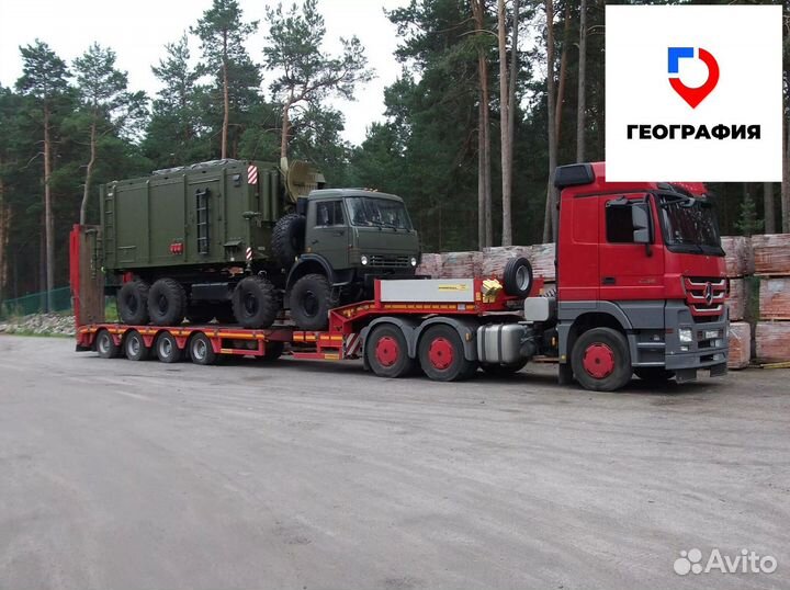 Грузоперевозки / Перевозка сельхозтехники