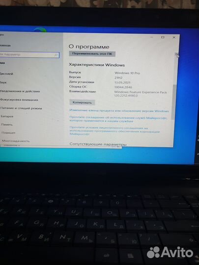 Ноутбук asus X52N