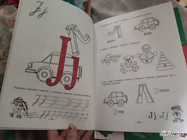 Книга - Итальянский для самых маленьких