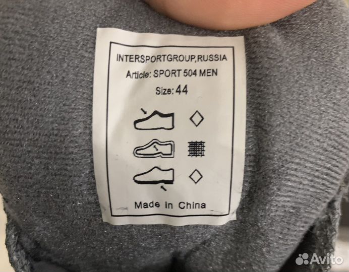 Лыжные ботинки ISG