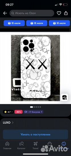 Чехол iPhone 12 pro max