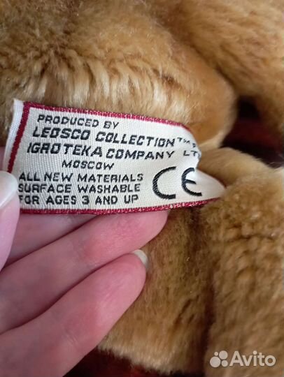 Мягкая игрушка