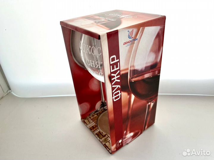 Фужер для вина