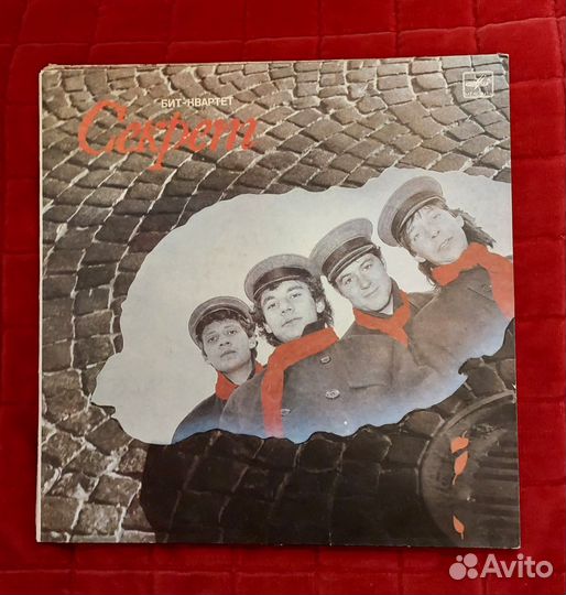 Пластинки СССР советская эстрада