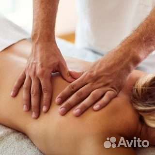Массаж