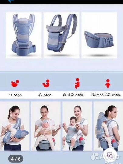 Детский рюкзак переноска