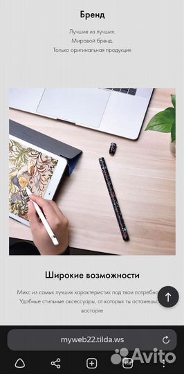 Создание сайта: лендинги,многостраничники,магазин