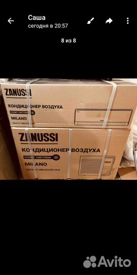 Сплит-система Zanussi zacs-07 HM/A23/N1