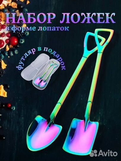 Набор чайных ложек лопатки в футляре новые