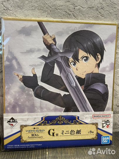 Шикиши (миниатура) Sword Art Online