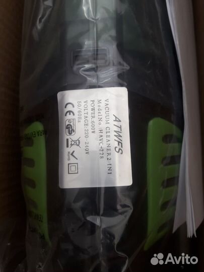 Пылесос вертикальный, havc-228, мощность - 600W