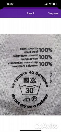 Шапка шлем nels 50 р