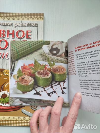 Книги по кулинарии