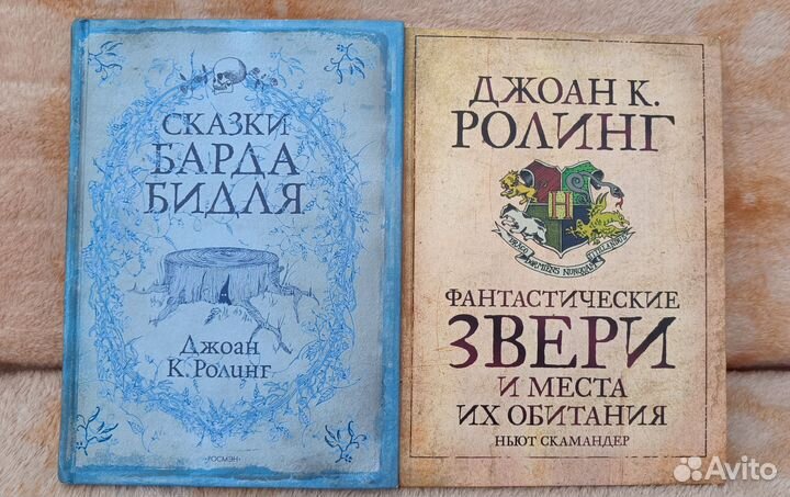 Книги Джоан К. Роулинг