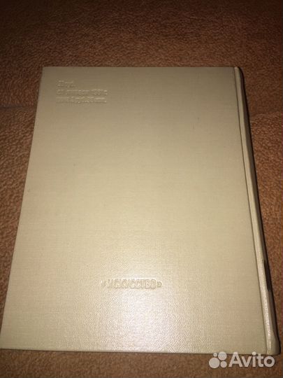 Шаляпин в 3 т,изд.1960 г,т.1