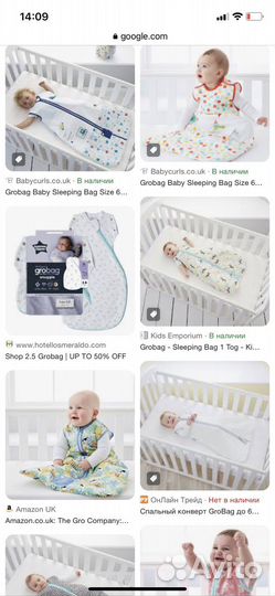 Спальный мешок детский