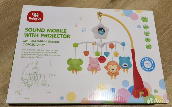 Музыкальнвй мобиль