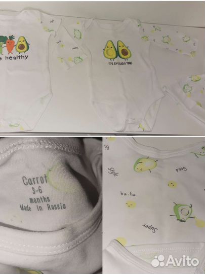 Вещи пакетом на девочку 62-68