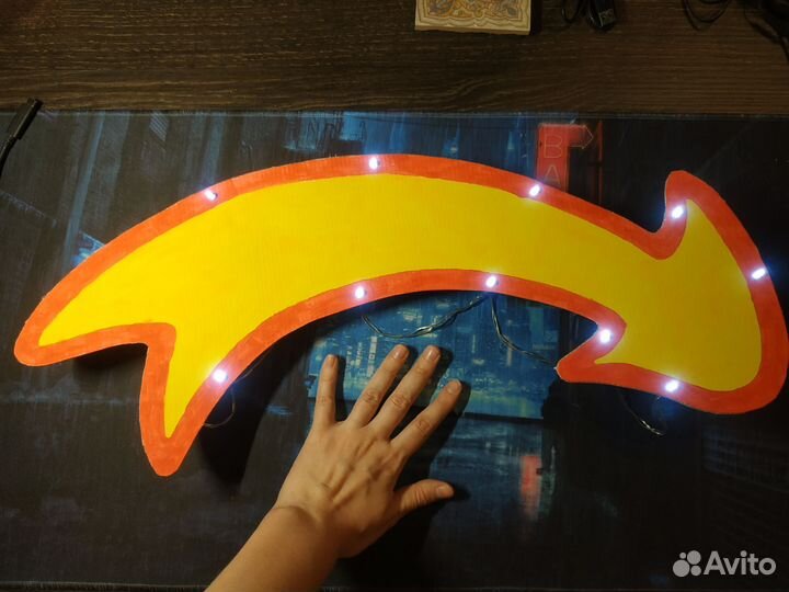 Стрелка-указатель праздничная