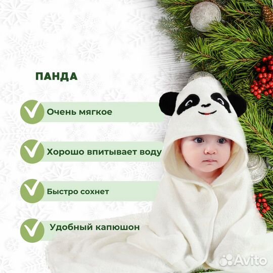 Полотенце уголок Подарок Махровое Детское