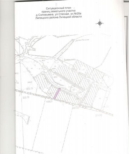 Участок 46 сот. (ИЖС)