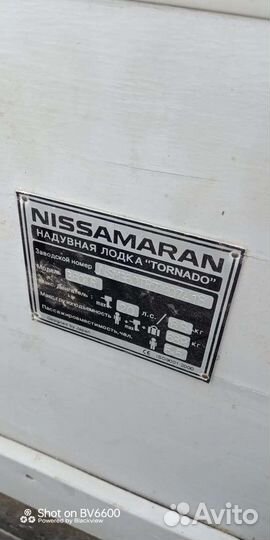 Лодка пвх Nissamaran 360