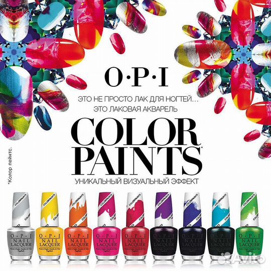 Лак для ногтей opi color paints - комплект 4 шт