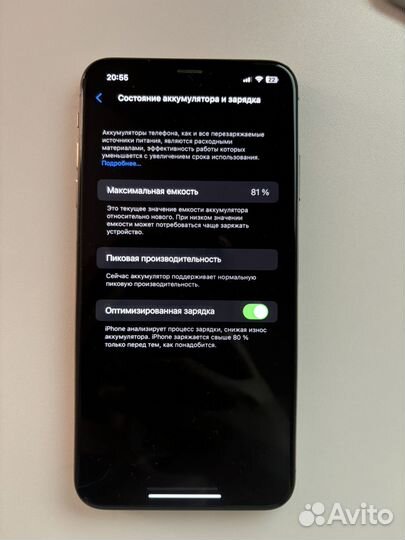 iPhone Xs Max, 256 ГБ