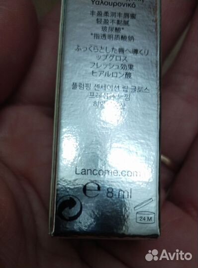 Lancome labsolu gloss rosy plump оригинал