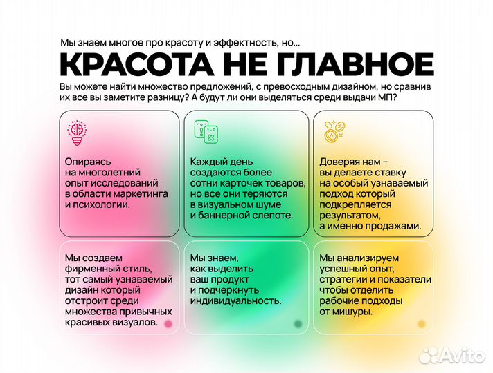 Инфографика