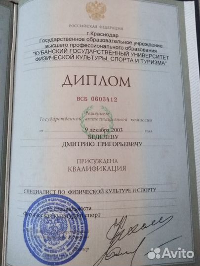 Костоправ-массаж