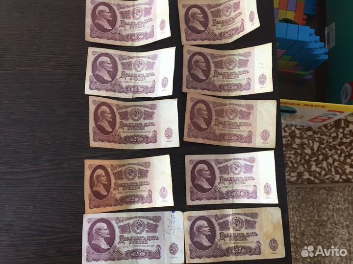 25 рублей 1961 год