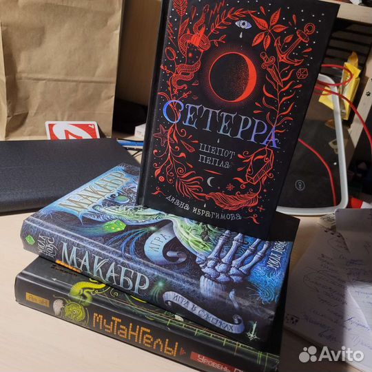 Книги фантастика и фэнтези