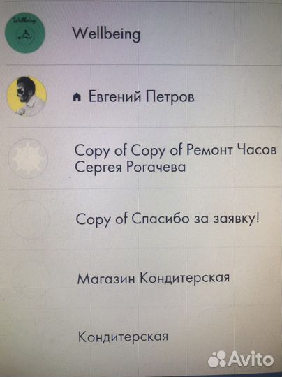 Одностраничный сайт