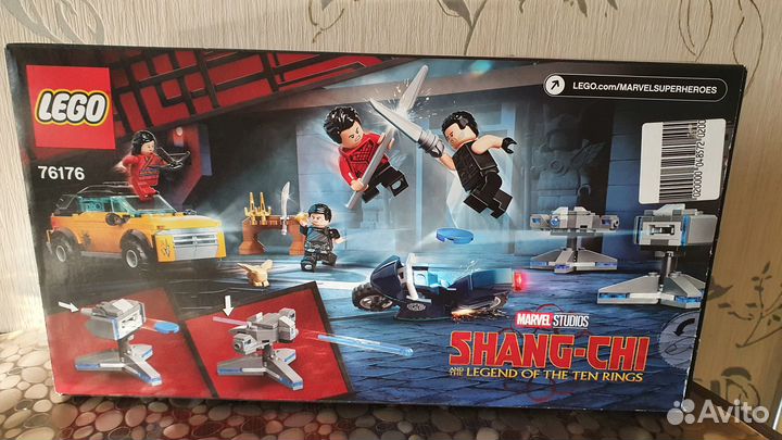 Lego Marvel Super Heroes 76176