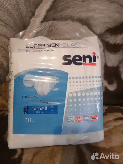Памперсы для взрослых