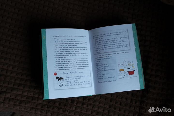 Книга 