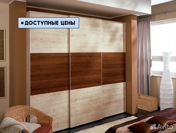Шкаф купе. Бесплатный замер