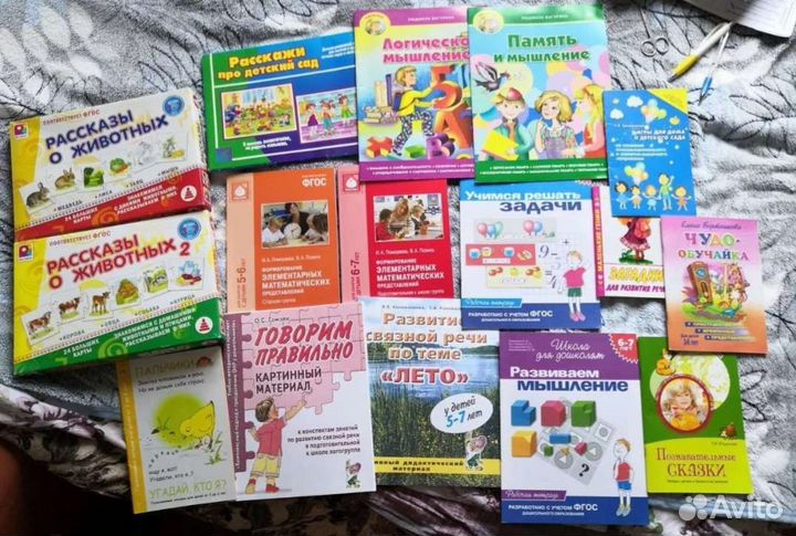 Логопед-дефектолог - консультация онлайн