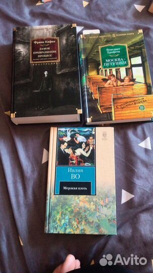 Книги на русском и на английском