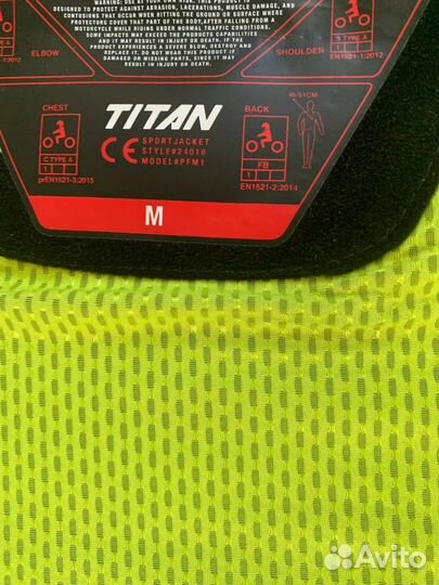 Мото черепаха FOX